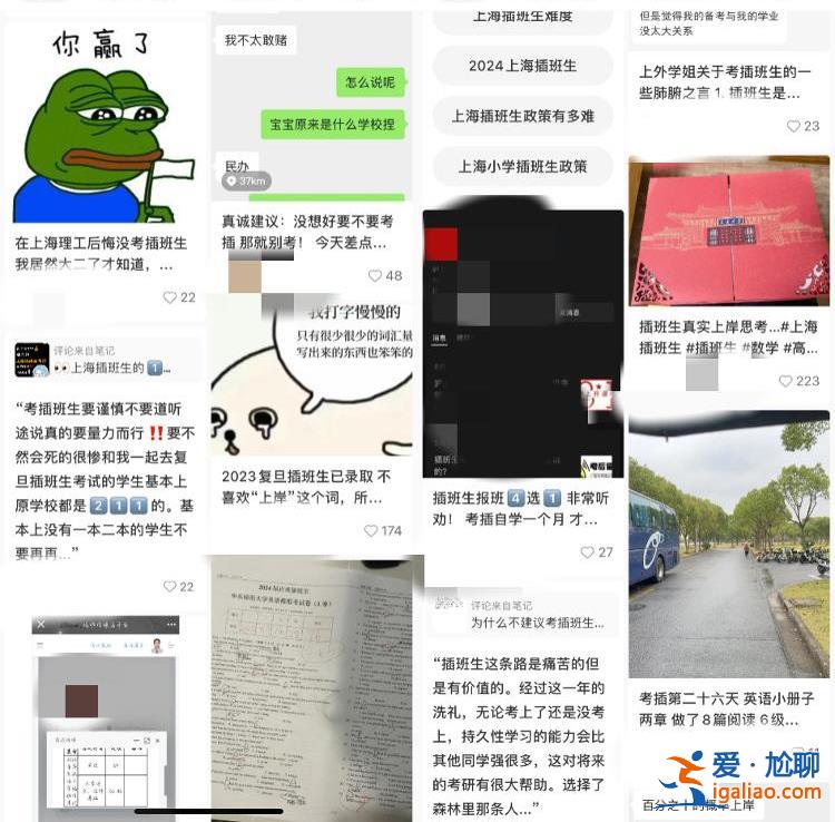 像無風(fēng)險(xiǎn)的“二次高考”？