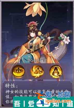天境傳說元魂幻境神女boss怎么樣 元魂幻境神女boss攻略？
