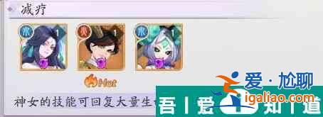 天境傳說元魂幻境神女boss怎么樣 元魂幻境神女boss攻略？