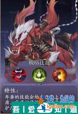 天境傳說元魂幻境年獸boss怎么樣 元魂幻境年獸boss攻略？