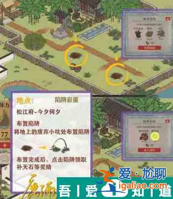 江南百景圖新資源漆器怎么獲取 具體介紹？