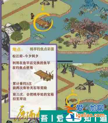 江南百景圖新資源漆器怎么獲取 具體介紹？