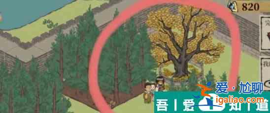 江南百景圖小蠻探險攻略 具體介紹？