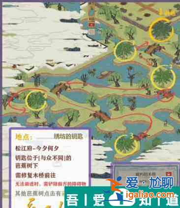 江南百景圖新資源漆器怎么獲取 具體介紹？