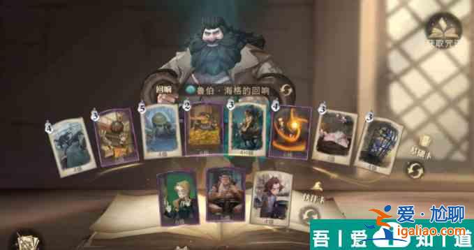 哈利波特魔法覺醒貓頭鷹哪個好 具體介紹？