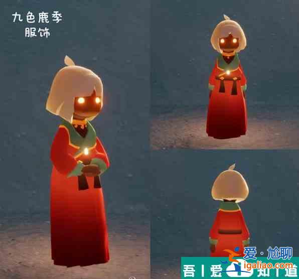 光遇九色鹿物品有哪些 光遇九色鹿物品展示大全一覽？