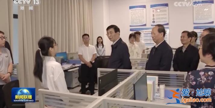王滬寧南下調(diào)研3天 選擇的地點(diǎn)有深意？