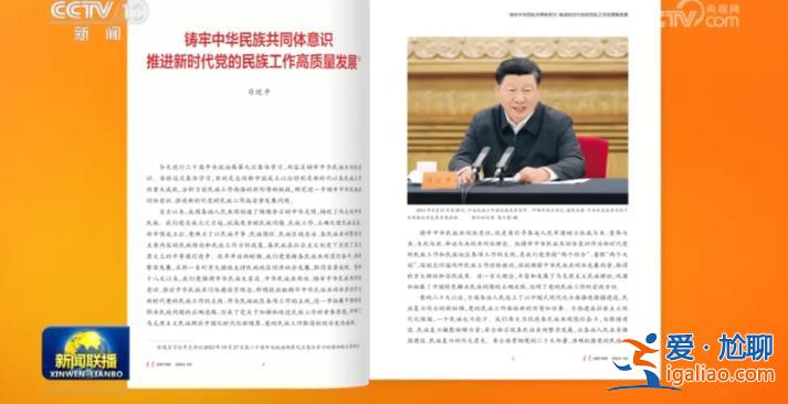 王滬寧南下調(diào)研3天 選擇的地點(diǎn)有深意？