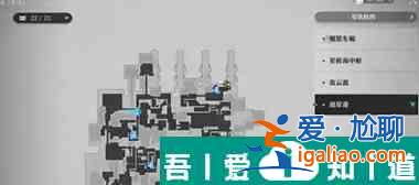 崩壞星穹鐵道侵蝕隧洞掉落物介紹 具體一覽？