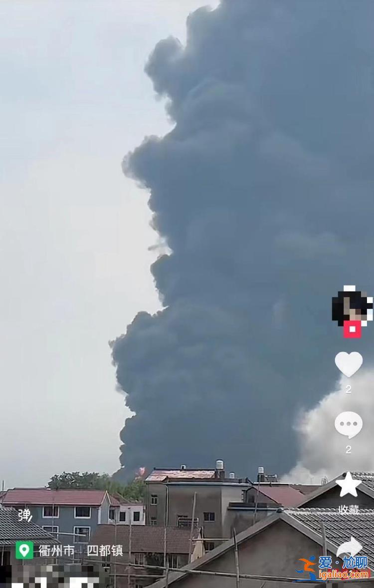 明火已撲滅 無人員傷亡？
