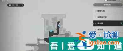 崩壞星穹鐵道侵蝕隧洞掉落物介紹 具體一覽？