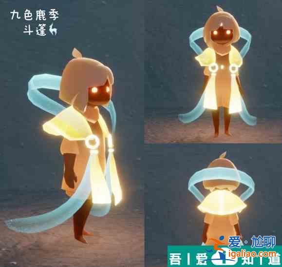 光遇九色鹿物品有哪些 光遇九色鹿物品展示大全一覽？
