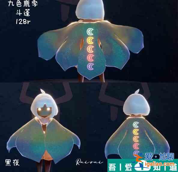 光遇九色鹿物品有哪些 光遇九色鹿物品展示大全一覽？