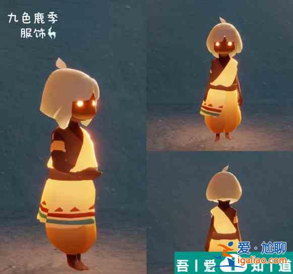 光遇九色鹿物品有哪些 光遇九色鹿物品展示大全一覽？
