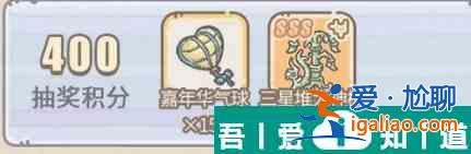 最強(qiáng)蝸牛三星堆大神樹怎么獲取 三星堆大神樹獲取途徑介紹？
