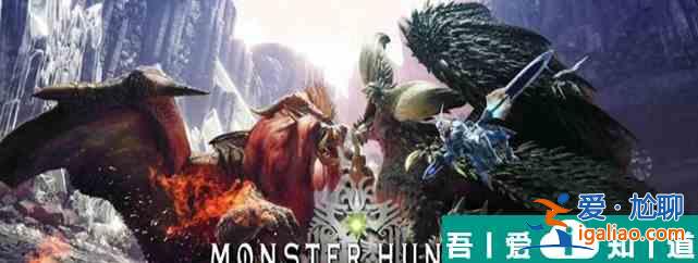 怪物獵人世界怎么軟化肉質(zhì) 軟化肉質(zhì)肉質(zhì)方法介紹？