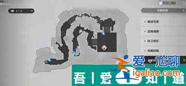 崩壞星穹鐵道侵蝕隧洞掉落物介紹 具體一覽？