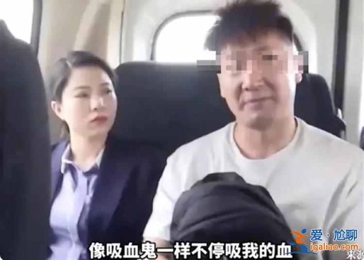 閃婚花了50萬(wàn) 女方拒退錢(qián)被司法拘留？