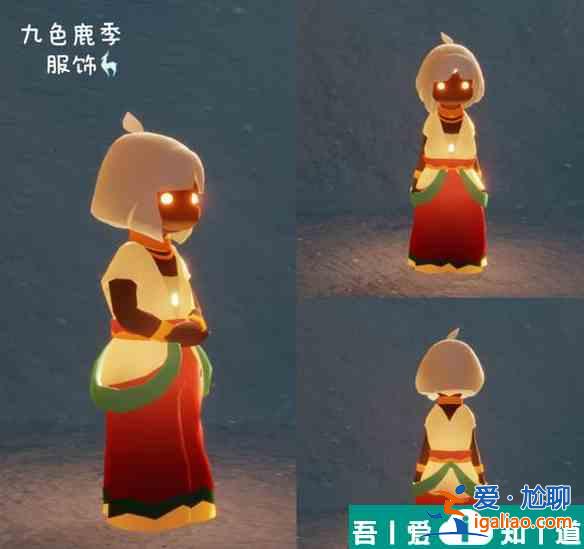 光遇九色鹿物品有哪些 光遇九色鹿物品展示大全一覽？