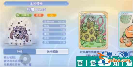巴風特之怒平民攻略解析 平民通關技巧分享？