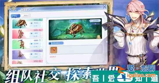 巴風(fēng)特之怒巫師加點(diǎn)推薦 巫師屬性怎么加點(diǎn)？