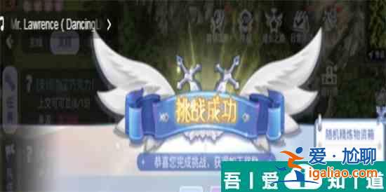 巴風特之怒平民攻略解析 平民通關技巧分享？