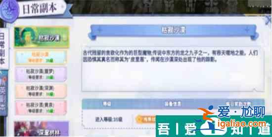 巴風特之怒平民攻略解析 平民通關技巧分享？