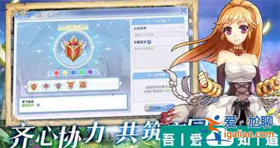 巴風(fēng)特之怒巫師加點(diǎn)推薦 巫師屬性怎么加點(diǎn)？