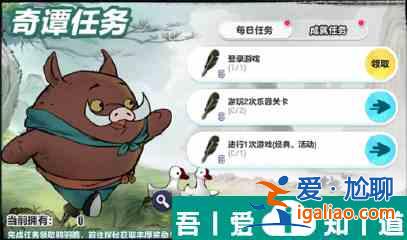 蛋仔派對(duì)中國奇譚皮膚價(jià)格一覽 具體介紹？