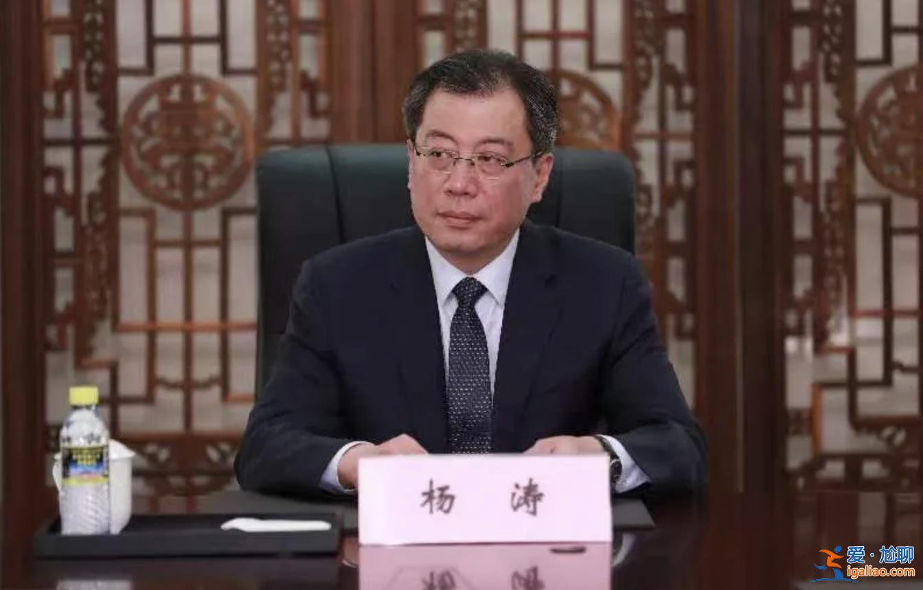 外交部北美大洋洲司司長(zhǎng)楊濤就聯(lián)合國(guó)大會(huì)第2758號(hào)決議闡明中方立場(chǎng)？