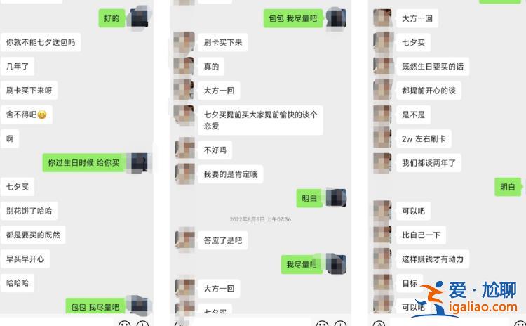 3年見相親女友5面花了33萬 武漢小伙被拉黑 法院判決退還27萬？
