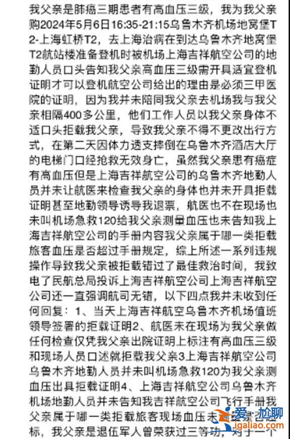 其無人陪同 也未提供適宜證明？