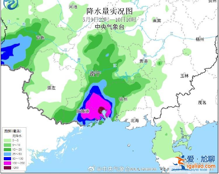 廣西欽州遭遇強(qiáng)降雨 市區(qū)已出現(xiàn)明顯內(nèi)澇 多所學(xué)校停課？