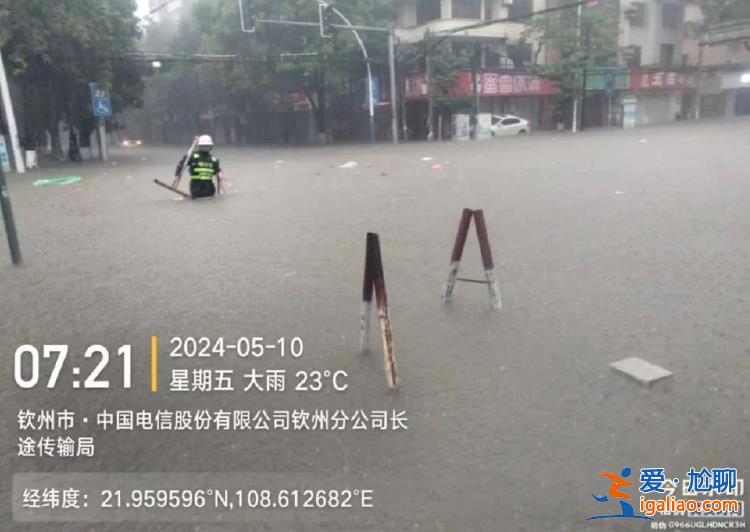 廣西欽州遭遇強(qiáng)降雨 市區(qū)已出現(xiàn)明顯內(nèi)澇 多所學(xué)校停課？