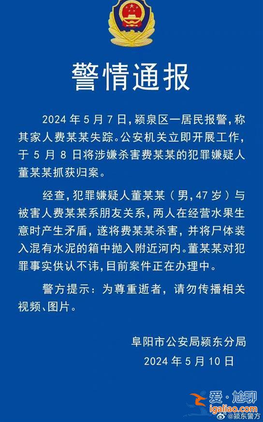 量刑時或會從重處罰？