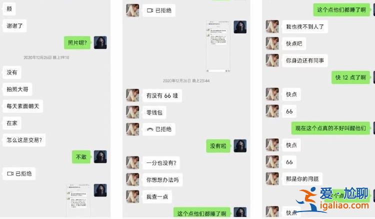 3年見相親女友5面花了33萬 武漢小伙被拉黑 法院判決退還27萬？