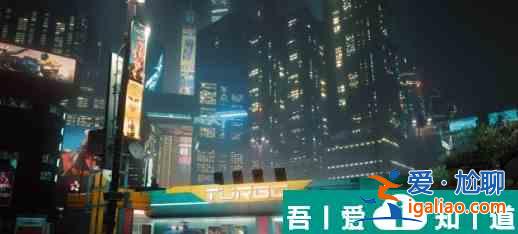 賽博朋克2077避孕套有什么用 避孕套用途介紹？