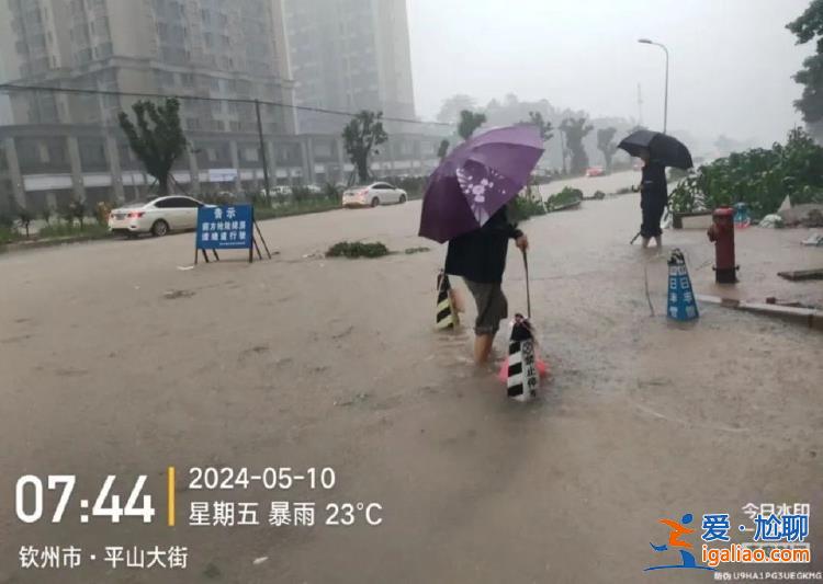 廣西欽州遭遇強(qiáng)降雨 市區(qū)已出現(xiàn)明顯內(nèi)澇 多所學(xué)校停課？