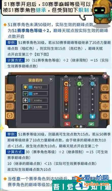 白荊回廊長謠喜歡的茶是什么 白荊回廊長謠喜歡的茶配方一覽？