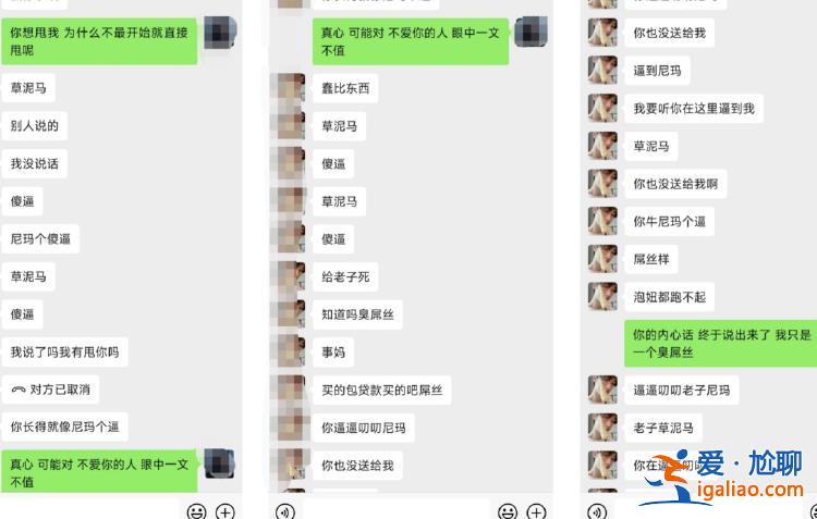 3年見相親女友5面花了33萬 武漢小伙被拉黑 法院判決退還27萬？