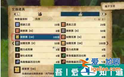 怪物獵人物語2超稀有洞條件  怪物獵人物語2超稀有洞過關攻略？