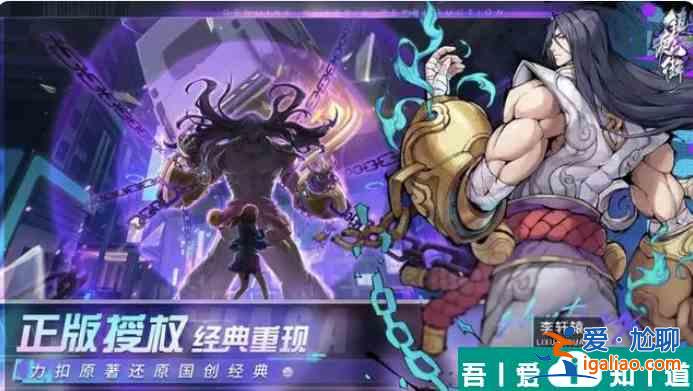 鎮(zhèn)魂街天生為王最強(qiáng)陣容   鎮(zhèn)魂街天生為王強(qiáng)力陣容推薦一覽？