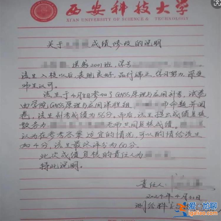 嚴(yán)肅追責(zé)絕不姑息？