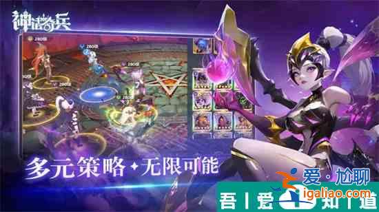 神話奇兵最強(qiáng)陣容 神話奇兵陣容推薦一覽？