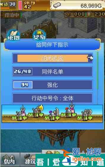 大海賊探險物語*強寵物配方   大海賊探險物語*強寵物配方匯總？
