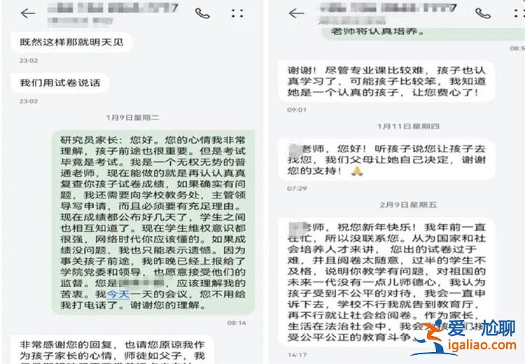 嚴(yán)肅追責(zé)絕不姑息？