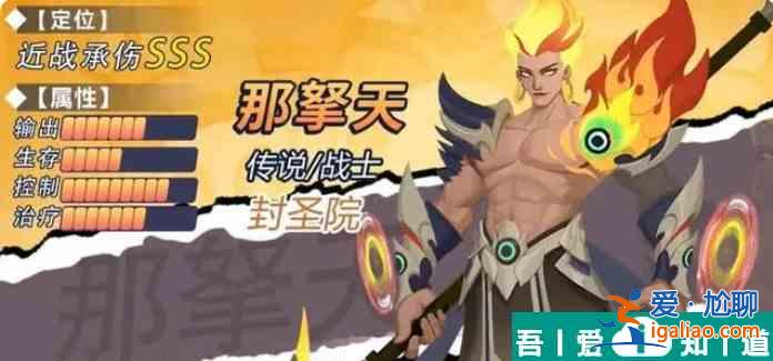 無限奇兵降臨卡牌強(qiáng)度  無限奇兵降臨t0英雄推薦一覽？