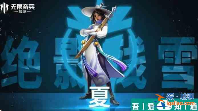 無限奇兵降臨卡牌強(qiáng)度  無限奇兵降臨t0英雄推薦一覽？