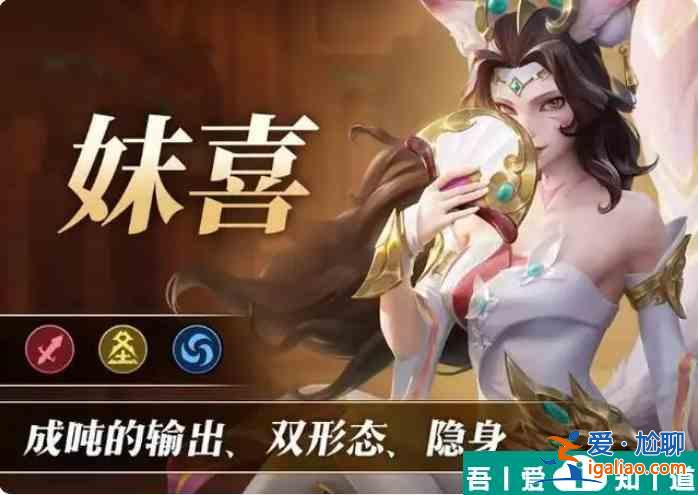 無限奇兵降臨卡牌強(qiáng)度  無限奇兵降臨t0英雄推薦一覽？