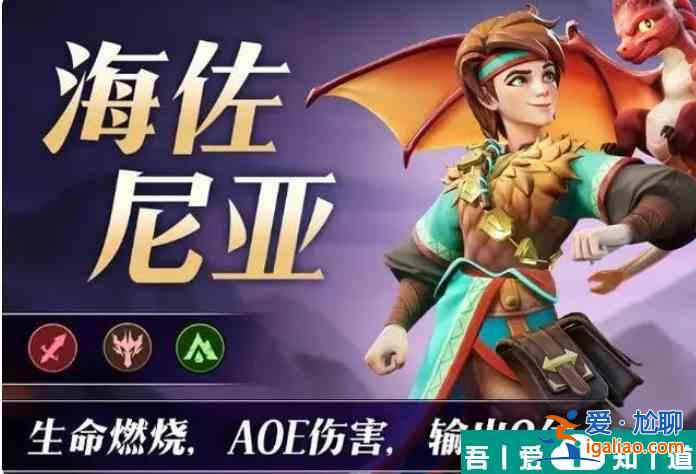 無限奇兵降臨卡牌強(qiáng)度  無限奇兵降臨t0英雄推薦一覽？